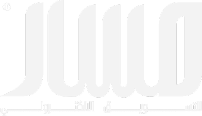مؤسسة المسار للتسويق