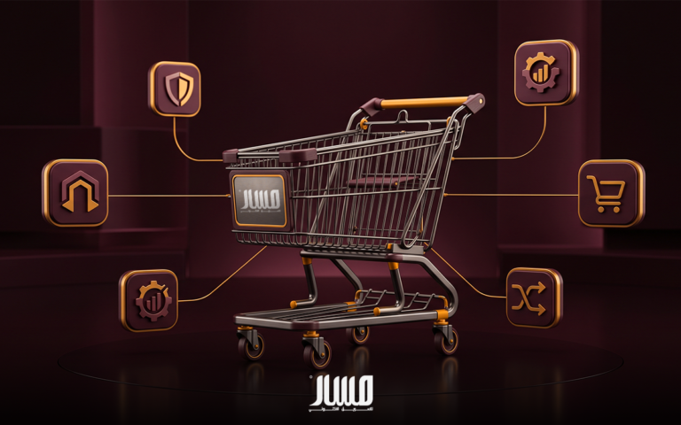 كيفية اختيار منصة تجارة إلكترونية مناسبة لمتجرك