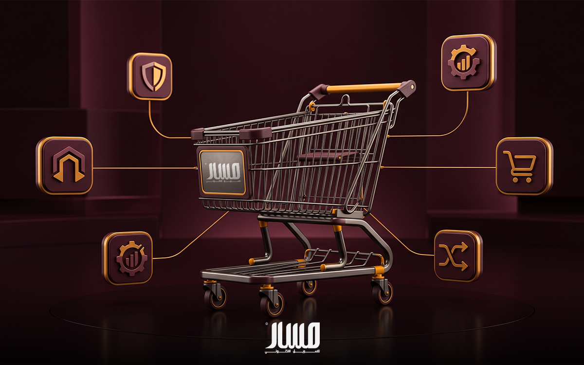 كيفية اختيار منصة تجارة إلكترونية مناسبة لمتجرك