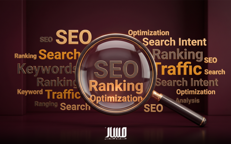 بحث الكلمات المفتاحية Keyword Research لنجاح موقعك